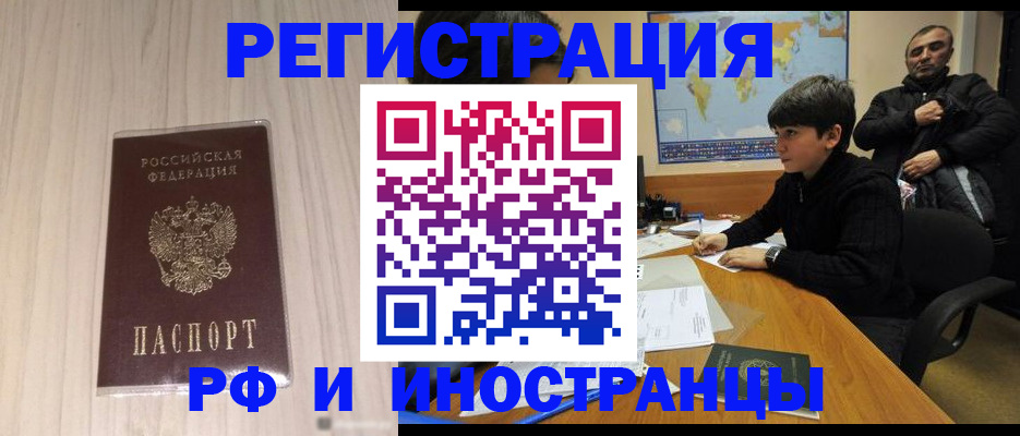 пропишу в квартире в Высоковске